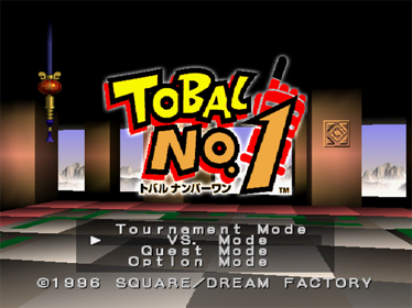 Tobal No. 1 - Screenshot - Game Title Image