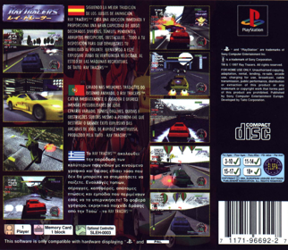 Ray Tracers - Box - Back Image