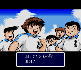 Captain Tsubasa - Screenshot - Gameplay