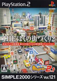 Metropolismania 2 - Box - Front