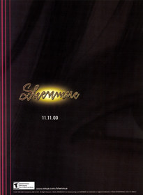 Shenmue - Advertisement Flyer - Front