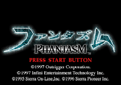 Phantasm - Screenshot - Game Title