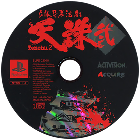 Tenchu 2: Birth of the Stealth Assassins - Disc