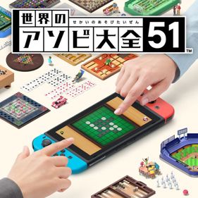 Clubhouse Games: 51 Worldwide Classics - Square