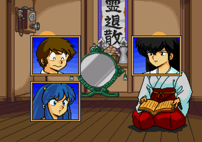 Urusei Yatsura: Dear My Friends - Screenshot - Gameplay Image