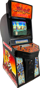 Soul Edge - Arcade - Cabinet