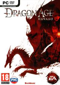 Dragon Age: Origins - Box - Front