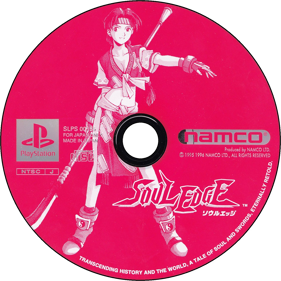 Soul Blade - Disc Image