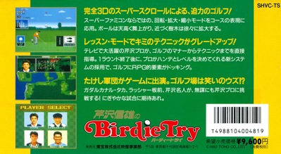 Mecarobot Golf - Box - Back Image