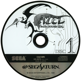 Panzer Dragoon Saga - Disc Image