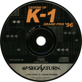 Legend of K-1 Grand Prix '96 - Disc Image