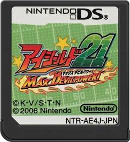 Eyeshield 21: Max Devil Power! - Cart - Front Image
