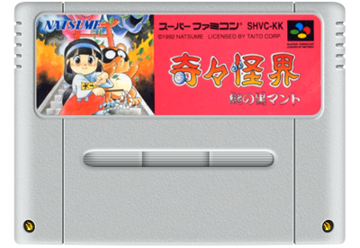 Pocky & Rocky - Fanart - Cart - Front