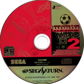 J.League Pro Soccer Club o Tsukurou! 2 - Disc Image