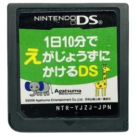 Let's Draw! - Cart - Front