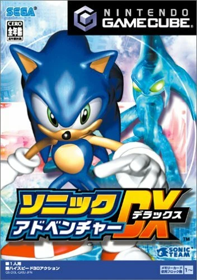 Sonic Adventure DX: Director's Cut - Box - Front Image