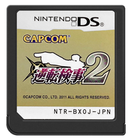 Gyakuten Kenji 2 - Fanart - Cart - Front