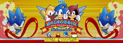 SegaSonic the Hedgehog - Arcade - Marquee