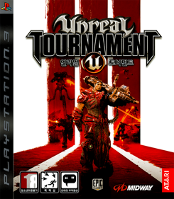 Unreal Tournament 3 - Box - Front