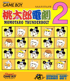 Momotarou Dengeki 2: Momotaro Thunderbolt - Box - Front Image