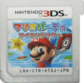 Mario Party: Island Tour - Cart - Front