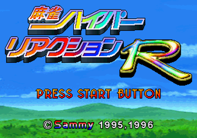 Mahjong Hyper Reaction R - Screenshot - Game Title