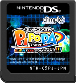 Net Ghost Pipopa: Pipopa DS @ Daibouken!!! - Cart - Front Image