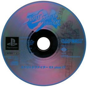 Street Fighter EX Plus Alpha - Disc