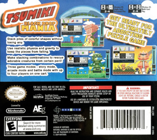 Tsumiki: Block Drop Mania - Box - Back