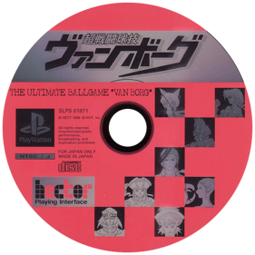 V-Ball: Beach Volley Heroes - Disc