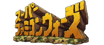 Super Famicom Wars - Clear Logo