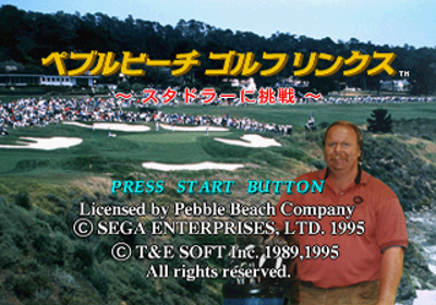 Pebble Beach Golf Links - Screenshot - Game Title