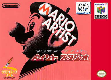 Mario Artist: Paint Studio - Fanart - Box - Front