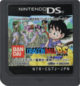 Dragon Ball: Origins - Cart - Front