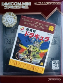 Classic NES Series: Castlevania - Box - Front Image