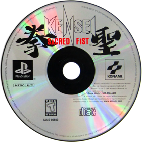 Kensei: Sacred Fist - Disc