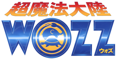 Chou-Mahou Tairiku Wozz Images - LaunchBox Games Database