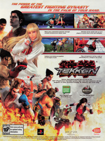 Tekken: Dark Resurrection - Advertisement Flyer - Front
