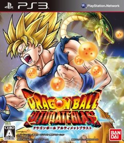 Dragon Ball Z: Ultimate Tenkaichi - Box - Front