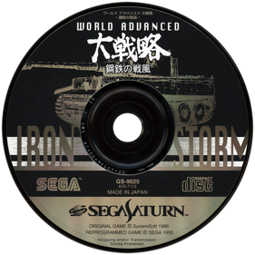 Iron Storm - Disc