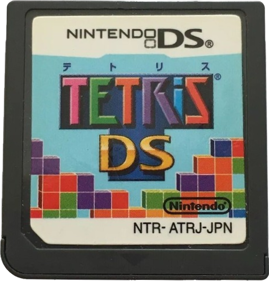 Tetris DS - Cart - Front