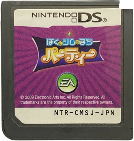 MySims Party - Cart - Front