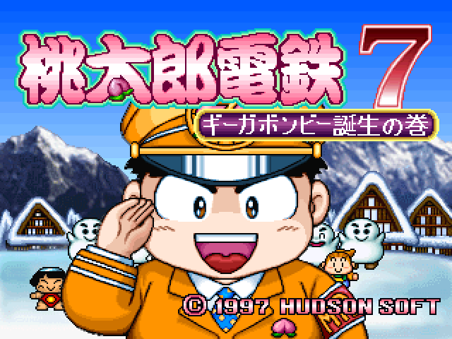 Momotarou Dentetsu 7