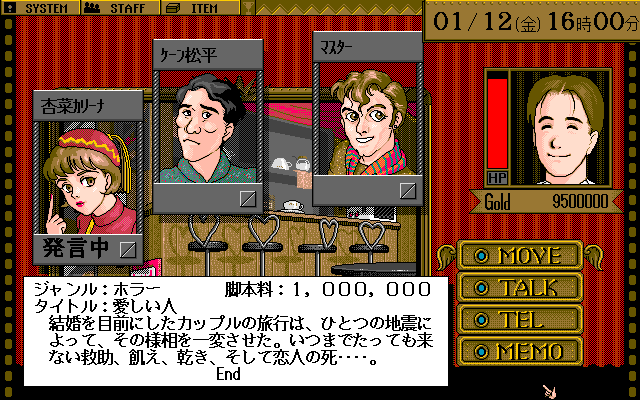 Welcome to Cinemahouse