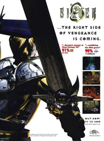 Silver - Advertisement Flyer - Front