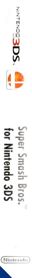 Super Smash Bros. for Nintendo 3DS - Box - Spine