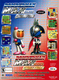 Bomberman Max: Red Challenger - Advertisement Flyer - Front