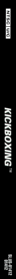 Kickboxing - Box - Spine