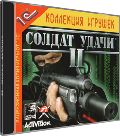 Soldier of Fortune II: Double Helix - Box - 3D