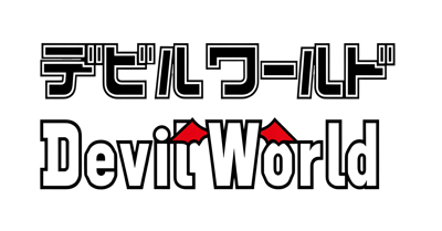 Devil World - Clear Logo
